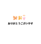 自粛中で暇すぎて作りました（個別スタンプ：9）