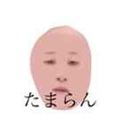 たまらんわ（個別スタンプ：1）