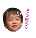 新せなくんのスタンプ2（個別スタンプ：7）