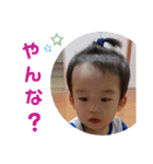 新せなくんのスタンプ2（個別スタンプ：13）