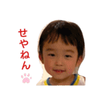 新せなくんのスタンプ2（個別スタンプ：16）