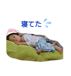 新せなくんのスタンプ2（個別スタンプ：19）