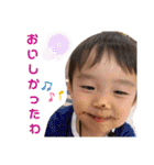 新せなくんのスタンプ2（個別スタンプ：31）