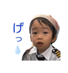 新せなくんのスタンプ2（個別スタンプ：33）
