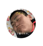 身内限定使用可能（個別スタンプ：2）