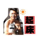 身内限定使用可能（個別スタンプ：3）