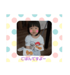 日常使い用スタンプ（個別スタンプ：1）