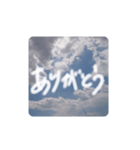 しあわせな空（個別スタンプ：9）