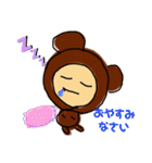 日々の癒し系スタンプMURO0410（個別スタンプ：3）