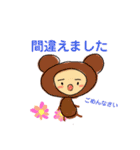 日々の癒し系スタンプMURO0410（個別スタンプ：6）