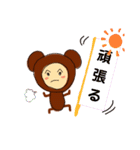 日々の癒し系スタンプMURO0410（個別スタンプ：7）