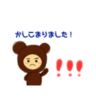 日々の癒し系スタンプMURO0410（個別スタンプ：16）