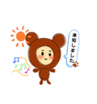 日々の癒し系スタンプMURO0410（個別スタンプ：17）