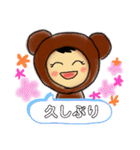 日々の癒し系スタンプMURO0410（個別スタンプ：23）