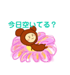 日々の癒し系スタンプMURO0410（個別スタンプ：27）
