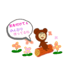 日々の癒し系スタンプMURO0410（個別スタンプ：28）