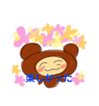 日々の癒し系スタンプMURO0410（個別スタンプ：33）