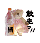 peachさんの日常（個別スタンプ：12）