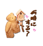 peachさんの日常（個別スタンプ：15）