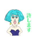 人魚乙女（個別スタンプ：4）