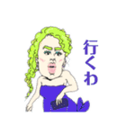 人魚乙女（個別スタンプ：8）