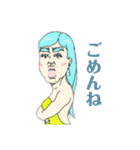 人魚乙女（個別スタンプ：10）