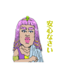 人魚乙女（個別スタンプ：16）
