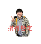 スーパーハイグレードスタンプ（個別スタンプ：1）