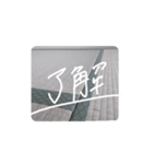 畳 あいさつのスタンプ（個別スタンプ：12）