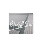 畳 あいさつのスタンプ（個別スタンプ：14）
