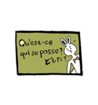 うさぎのイグレックと毎日フランス語.（個別スタンプ：3）