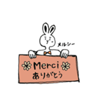 うさぎのイグレックと毎日フランス語.（個別スタンプ：18）