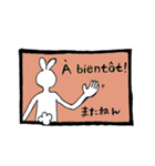 うさぎのイグレックと毎日フランス語.（個別スタンプ：39）