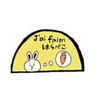 うさぎのイグレックと毎日フランス語.（個別スタンプ：40）