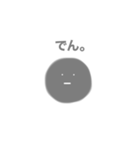 炭すけ。（個別スタンプ：8）