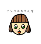 The Girl stamp（個別スタンプ：14）