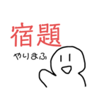 ミー太のスタンプ（個別スタンプ：6）