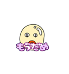 癒やし系スタンプ 2（個別スタンプ：3）