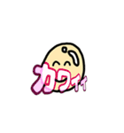 癒やし系スタンプ 2（個別スタンプ：4）