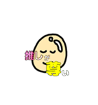 癒やし系スタンプ 2（個別スタンプ：5）