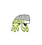 癒やし系スタンプ 2（個別スタンプ：9）