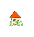 癒やし系スタンプ 2（個別スタンプ：12）