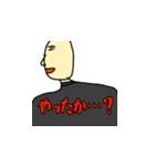 癒やし系スタンプ 2（個別スタンプ：19）