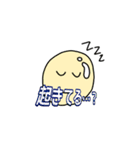 癒やし系スタンプ 2（個別スタンプ：23）