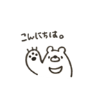 ツキノワグマ です（個別スタンプ：1）