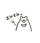 ツキノワグマ です（個別スタンプ：2）