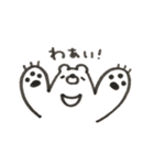 ツキノワグマ です（個別スタンプ：4）