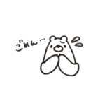ツキノワグマ です（個別スタンプ：5）