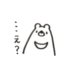 ツキノワグマ です（個別スタンプ：6）