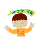 たけるくん すたんぷ          by chihiro（個別スタンプ：3）